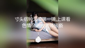 超嫩的学生妹~【小晶晶】极品嫩穴 水晶棒自慰（更新至9月最新合集）【88v】 (86)