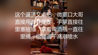  高颜值长腿少妇女主播身穿情趣黑丝在KTV包厢里打炮 被金主大哥用火车便当式爆操半个多小时