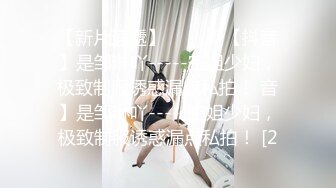 小少妇的情趣内衣后入