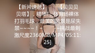 TM0031.莫安安.背弃废物男友(上).醉后找男生狂干猛插.素人女优.台湾.天美传媒