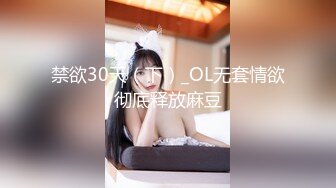 【新片速遞】周末小伙和白嫩的小女友午休时间来一炮,美女很害羞不让拍但是还是拗不过男友⭐完美露脸