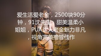 情侶泄密》公司的美女銷售冠軍和客護之間的秘密被曝光