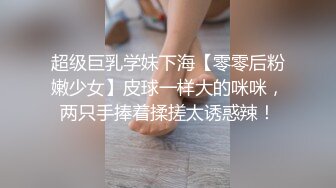 【新片速遞】  百度云泄密流出❤️视图成都模特李苗苗与男友自拍性爱不雅视频