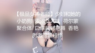 操爽到语无伦次