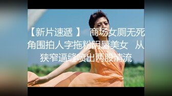 最新绳缚大师高价作品【夏夏户外口球羞耻调教】AV棒+金手指捆绑强制高潮大量喷水