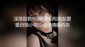 花重金雇佣澡堂子搞卫生的大妈 偷拍几个漂亮少妇洗澡