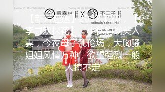 【新片速遞】2022-4-21【人民勤务员】风骚长发少妇，超近视角舔屌，张开双腿磨蹭骚穴，太紧张硬不起来，操逼失败