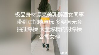   曾经平台最骚女主播，每天多要约男操逼，让男的吃药操，舔蛋吸屌活堪比技师