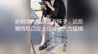 炮友露脸，被干的欲仙欲死