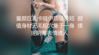 人妻老板又开始压榨男员工了