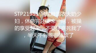 SWAG 首次大胆3P，口技超级棒，男主爽爆