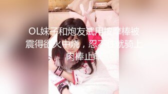 2/25最新 清纯的四眼学生妹被男友舔得仙仙欲死VIP1196