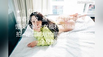 最新万人在线追踪露脸高颜值极品大奶白虎逼百变女神merio私拍②，各种COSER逼脸同框道具紫薇，撸点满满