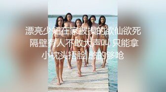 年轻小伙深夜找的外围女跟小哥床上玩69舔逼口交抽插叫声淫荡