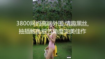 麻豆传媒BLX-0031文艺少女的极淫反差-秦可欣