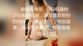 24H速通(2）杭州滨江肥臀熟女保洁-补档