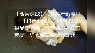  AI高清2K修复91沈先森嫖娼大师带你找外围，两嫩妹子玩双飞第二炮