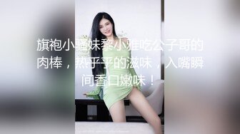 极品身材叫声销魂，带眼罩无码只为你们看着舒服！