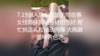 “太痛了 不要啊”清纯女大惨遭富二代玩弄          边流泪边做活塞运动！