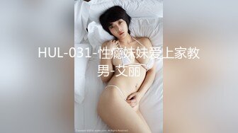 STP31185 甜美呆萌妹妹！居家小男友操逼！嫩穴骑脸舔，跪着吸吮舔屌，张开双腿插入，小穴水很多，最后冲刺 VIP0600