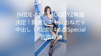 JDYP008.安安.妻子帮丈夫约炮.精东影业