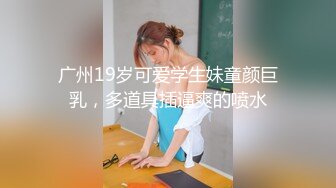 【高端外围】高颜值马尾黄裙妹子，沙发调情舔奶扣逼穿上黑丝口交抽插