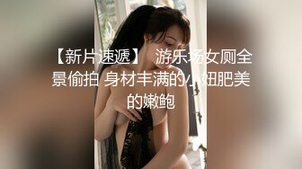 【未流出精品】已经不是骚浪贱可以形容了，全程都是淫叫、淫语连篇，各种姿势