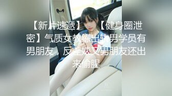 【独家泄密】可爱精神小妹找人包养  社会大叔毫不怜香惜玉的狂顶中专生子宫 趴在在小餐桌被猛操