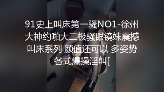 顶级硬核媚黑！女人味十足御姐BBC崇黑讨黑反差婊janie.f被黑人男友粗大肉棒各种爆肏，生猛一步到胃