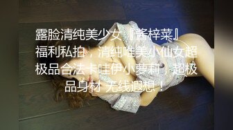 兔女郎窈窕身材妙龄少女▌妮酱 ▌镜子前看自己羞耻自慰 主人我不行了 小母狗粉嫩蜜鲍失禁