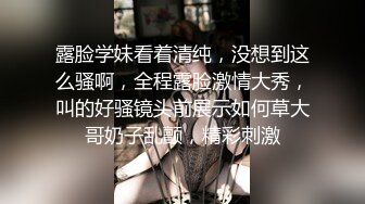 SWAG 新聲代女神不曾後悔愛上你（自彈自唱）