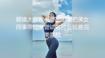 淫荡小姐姐勾引外卖小哥