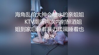    世上有绿帽就有绿妻 让老公操闺蜜 自己舔菊花 舔他们的结合部分 让老公飞上天