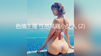 美女白领下班后被老板留下在公司啪啪