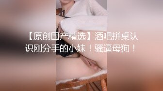 最新无水印重磅！重庆27岁160极品御姐【清清子】不健康露脸私拍，口活啪啪各种情趣制服技术一流