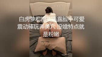 STP27071 03年高颜值嫩妹！初下海！D罩杯超大乳晕 观众的强烈要求下看奶 撩下小背心一对打车灯，揉捏太诱人了 VIP0600