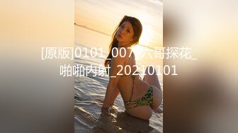 上海外语学院漂亮大学美女酒店和几位洋助教激烈啪啪群交，尝试不同国家的大屌，这鸡巴粗的真让人羡慕啊!