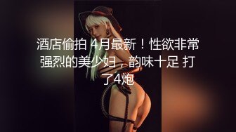    最强91大神️会所独家大屌哥无套爆操极品豪乳爆裂灰丝女神 顶花心玉液白浆直流 高潮内射