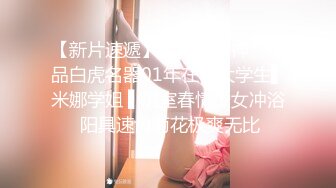 ❤️舞蹈生校花❤️身材一级棒，花季美少女 又纯又欲小闷骚型小可爱 极品蜜桃小丰臀紧实又翘挺，小嫩穴简直不要太舒服