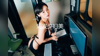 中文字幕 有钱就是好，可以轻易就操乳房大身材好的极品妹子