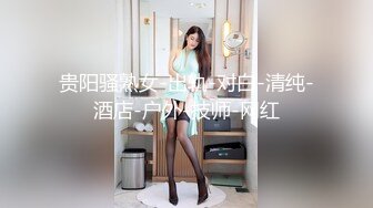 360摄像头没见过的新台偷拍喜欢舔逼的胖哥找小姐上门服务六九式互舔啪啪