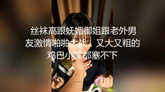 【新速片遞】   黑丝大奶熟女阿姨吃鸡啪啪 舒服吗 舒服 啊啊你还不射啊受不了了 还说不厉害 我动不了了 被猛小伙操的爽叫不停 