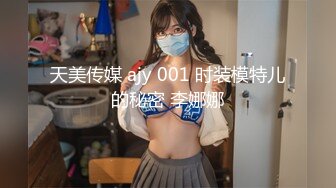 家里人都去上班了 体育系小哥把C奶漂亮女友约到家里来