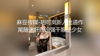 女神老师下课之后来酒店给老公带绿帽！