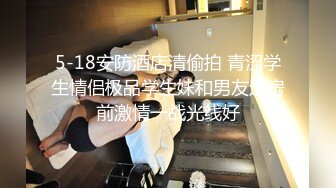 麻豆传媒&amp;猫爪影像-孪生姐妹无间情 漂亮小姨子被姐夫干到淫叫连连