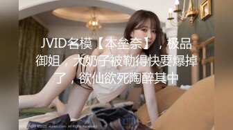 极品小情侣私拍泄密✿优雅气质露脸口交啪啪，美乳翘臀性感小骚货，外人眼中的女神私下就是一只欠操的骚母狗