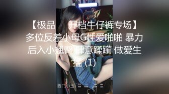 好身材母狗单约绿主2