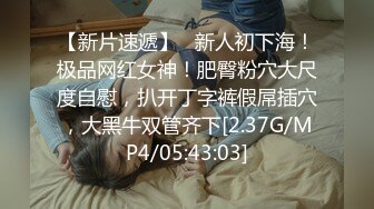 新流出酒店偷拍苗条身材JK短裙学妹退房前和男友最后温存