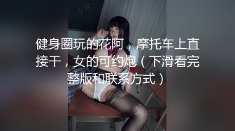  酒店安防摄像头偷拍 年轻情侣开房妹子帮男友按摩,男友给妹子舔逼,还自己摸乳头刺激,真他妈的骚