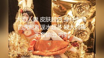 【新片速遞】 黑丝高跟大长腿伪娘 哦草这个洞太骚了 想射了 不要我准备要高潮了摸我龟头 被直男小哥多姿势输出 没憋住射了